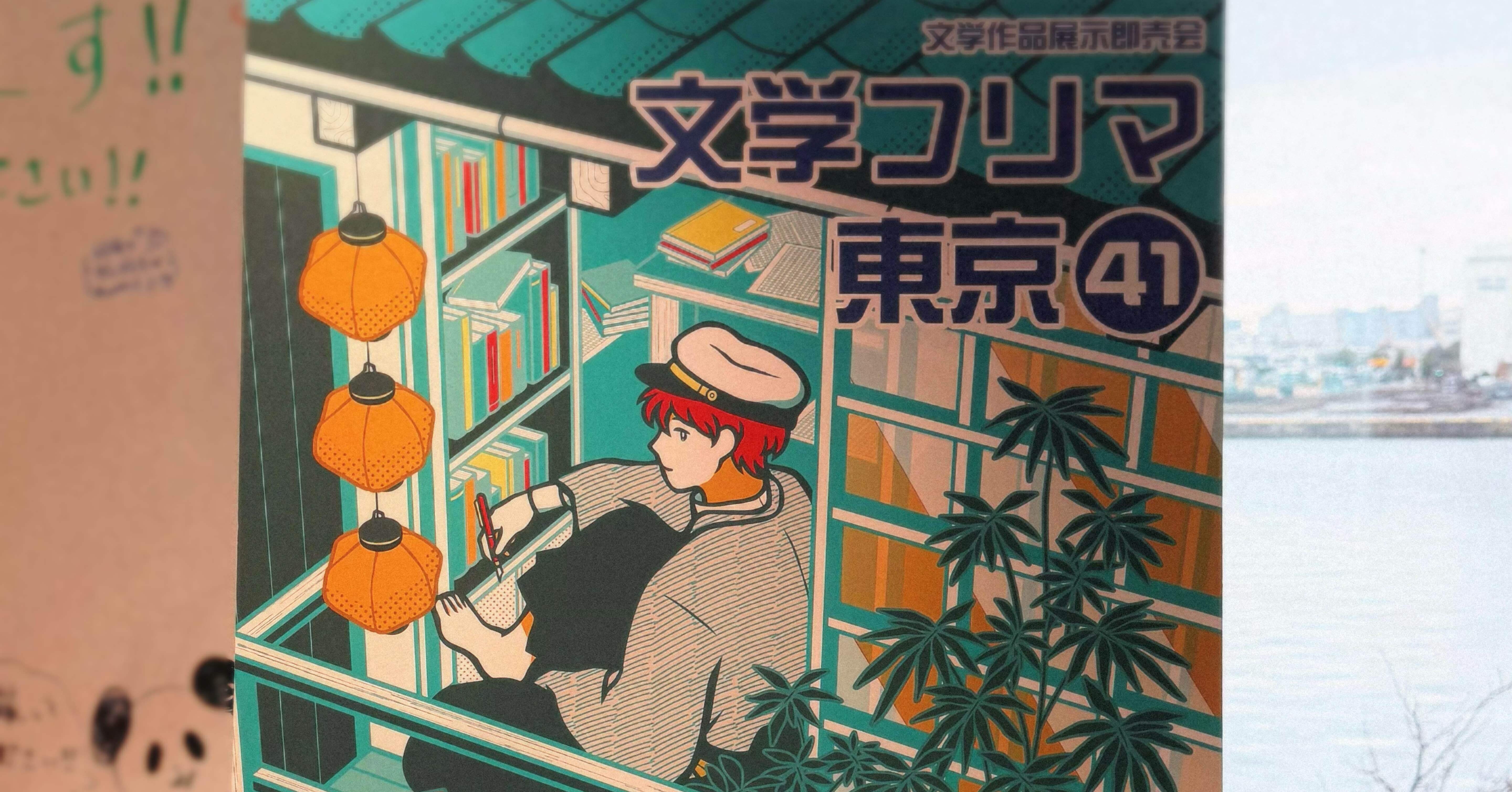 国文学必携選書 学燈社 国文学必携選書 学燈社