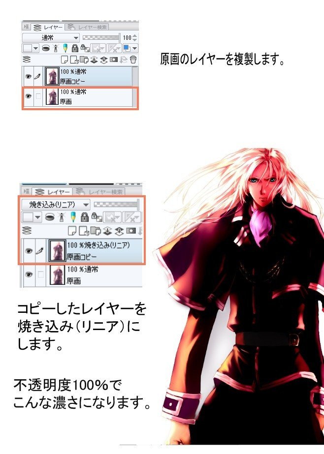 イラスト 焼き込みモードは便利 天竜風雅 Note イラスト 焼き込みモードは便利 天竜風雅 Note