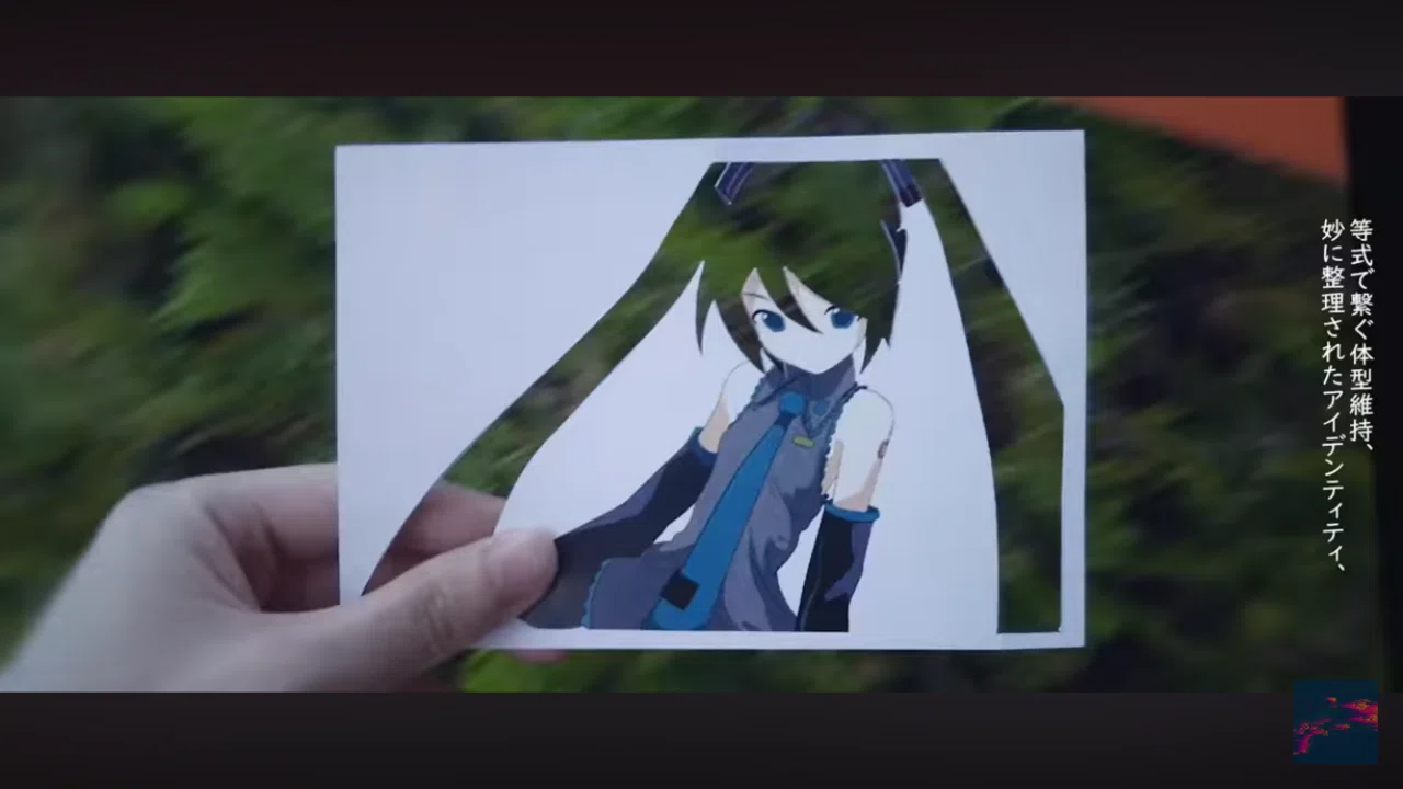 今年印象に残ったボカロMV・・・椎乃味醂さん『まだ知らない君がいる