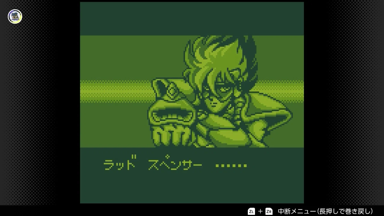 お前は今すぐSwitchで『バイオニックコマンドー』をクリアして新たな
