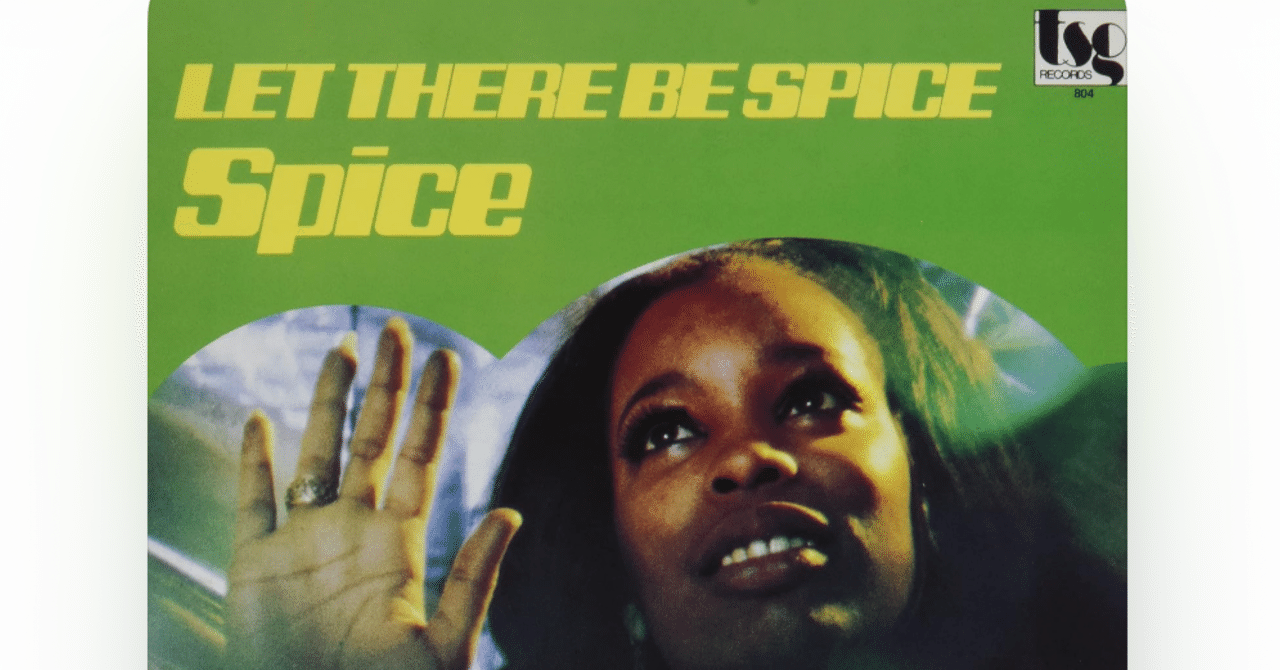 タックススカム（税金詐欺）の一環でリリースされた「売れることを望