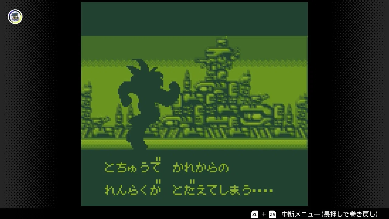 お前は今すぐSwitchで『バイオニックコマンドー』をクリアして新たな