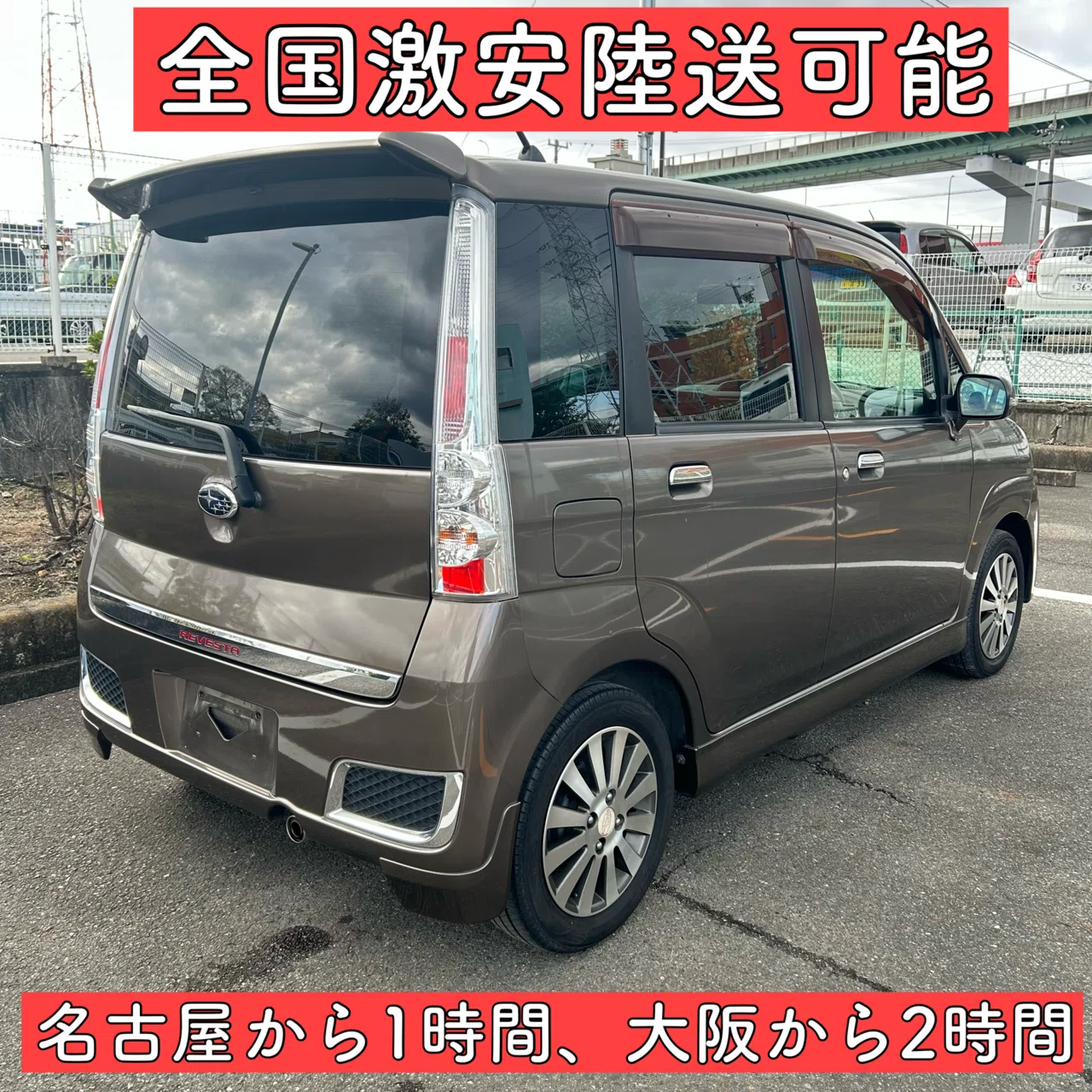 激レア スーパーチャージャー 独立懸架式 スバル ステラ リベスタ S