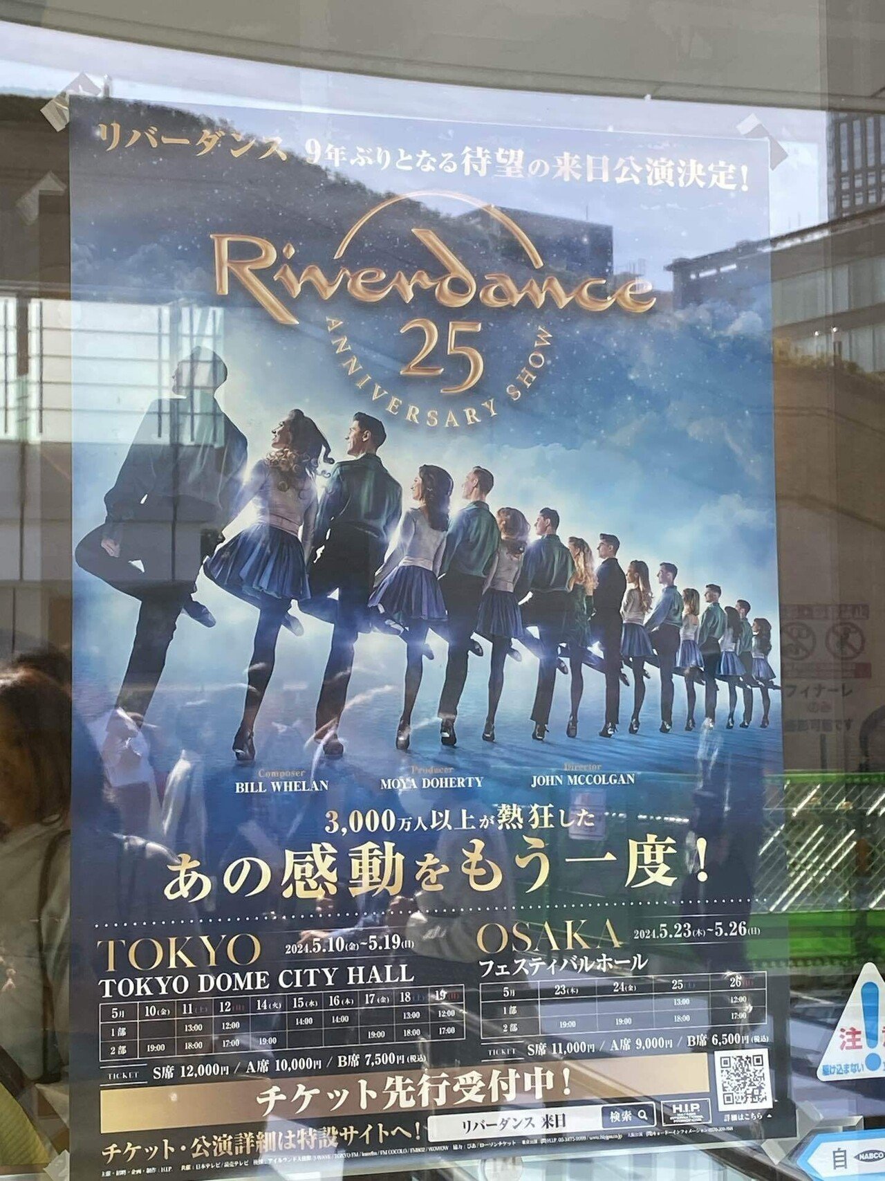 Perfume におやすみ。そしていつかのおはようを。｜切り絵作家 ひら子