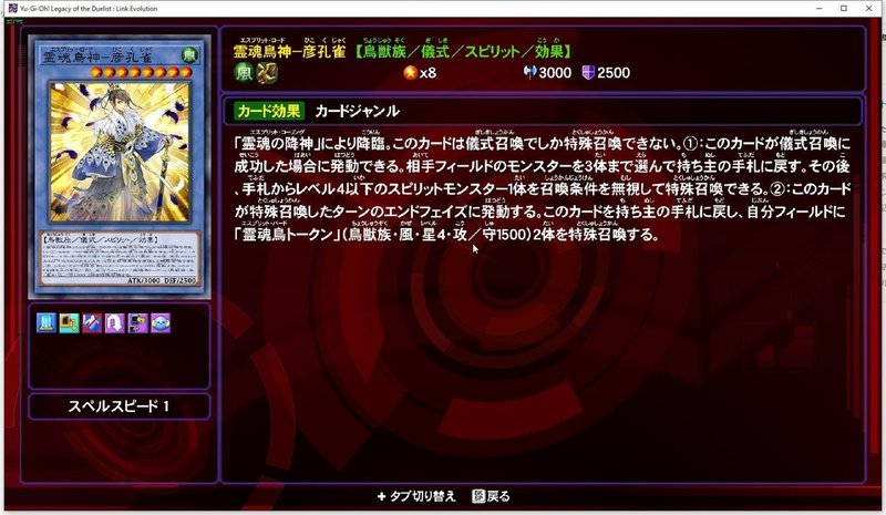 遊戯王 Lotd 霊魂デッキ Aoki Note 遊戯王 Lotd 霊魂デッキ Aoki Note