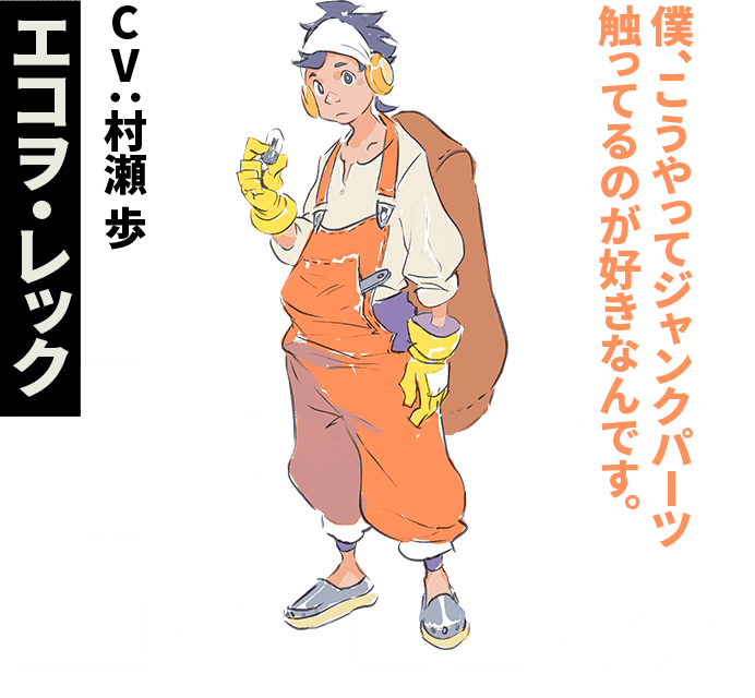 アニメ Listeners リスナーズ 1話音楽元ネタ考察 鷹野浪流 ヤングアニマル ジェネシスコード 1巻 4 28発売 Note