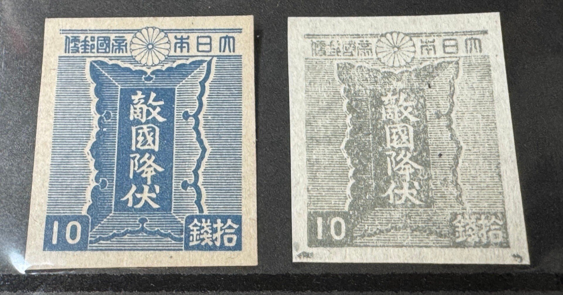 戦争中に発行された切手から、軍事色の強いものを取り上げましたーが