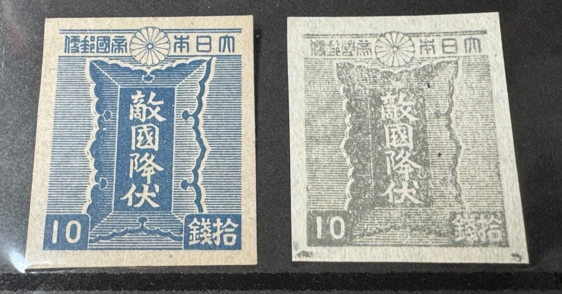 戦争中に発行された切手から、軍事色の強いものを取り上げましたーが