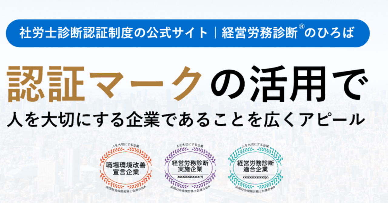 経営戦略】非正規社員の待遇改善と資金調達を両立！キャリアアップ助成