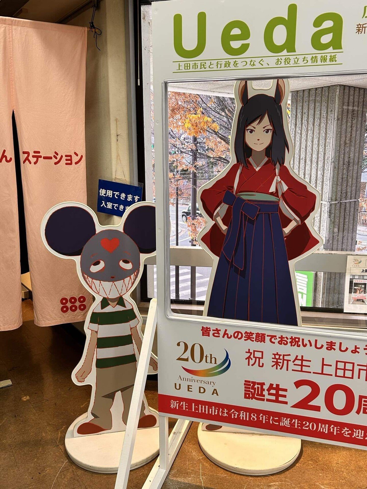 日本一周 day58日目｜かめさん