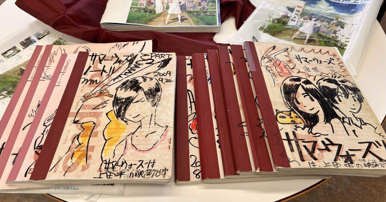 日本一周 day58日目｜かめさん