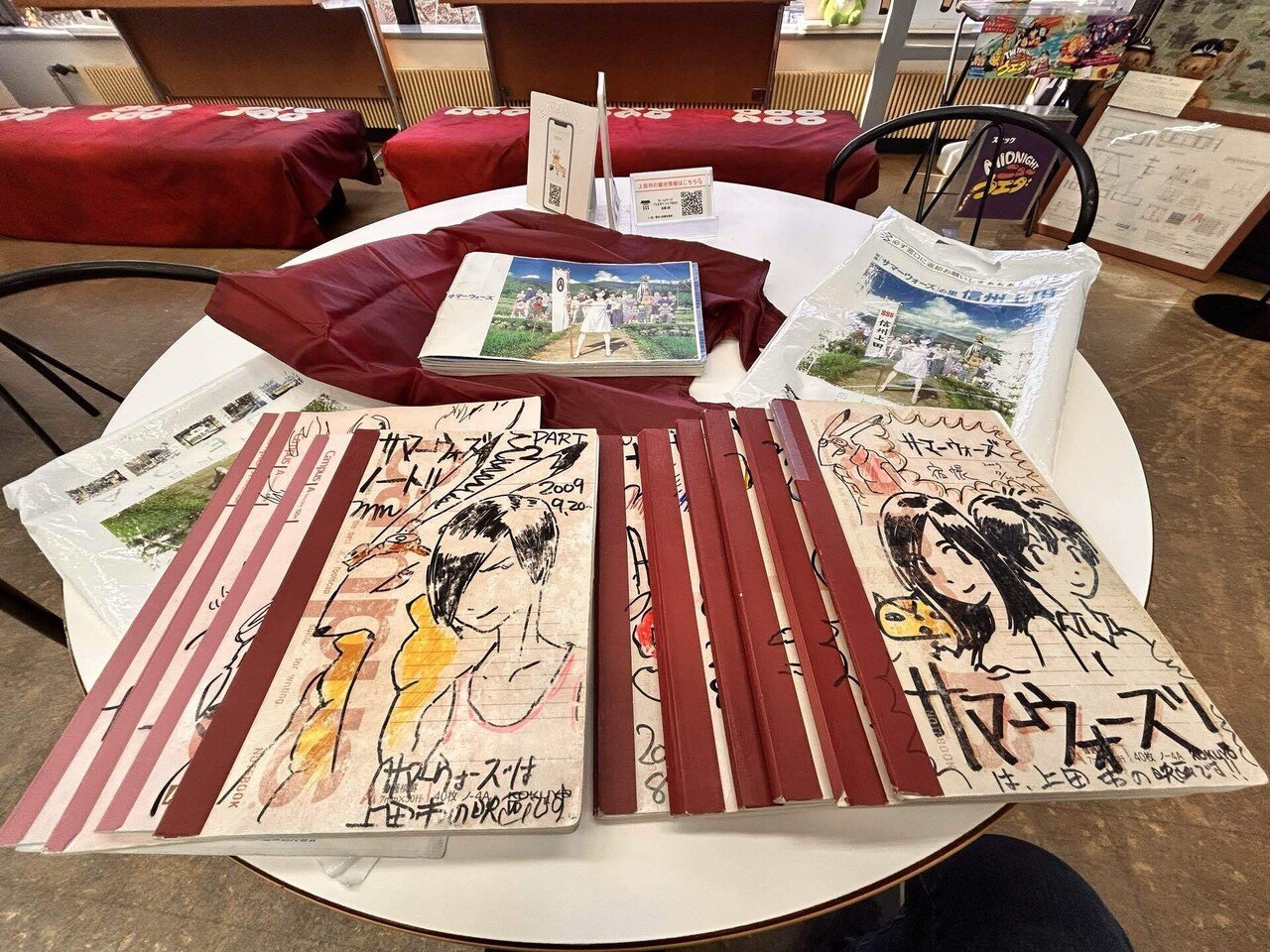 日本一周 day58日目｜かめさん