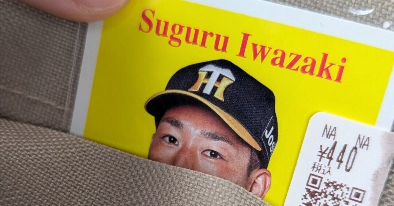 アグロタワー ｜はち