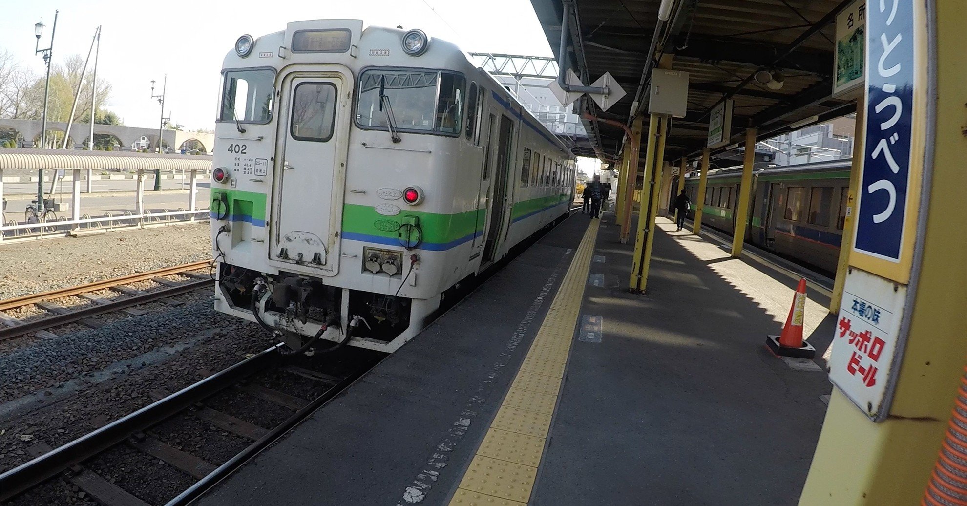 ありがとう札沼線 まさかこの日が最後になるとは｜Ayubihokkaido