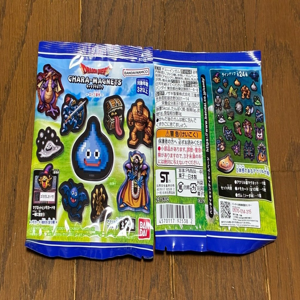 ドラゴンクエスト キャラマグネッツ ～ロト三部作～｜syou526