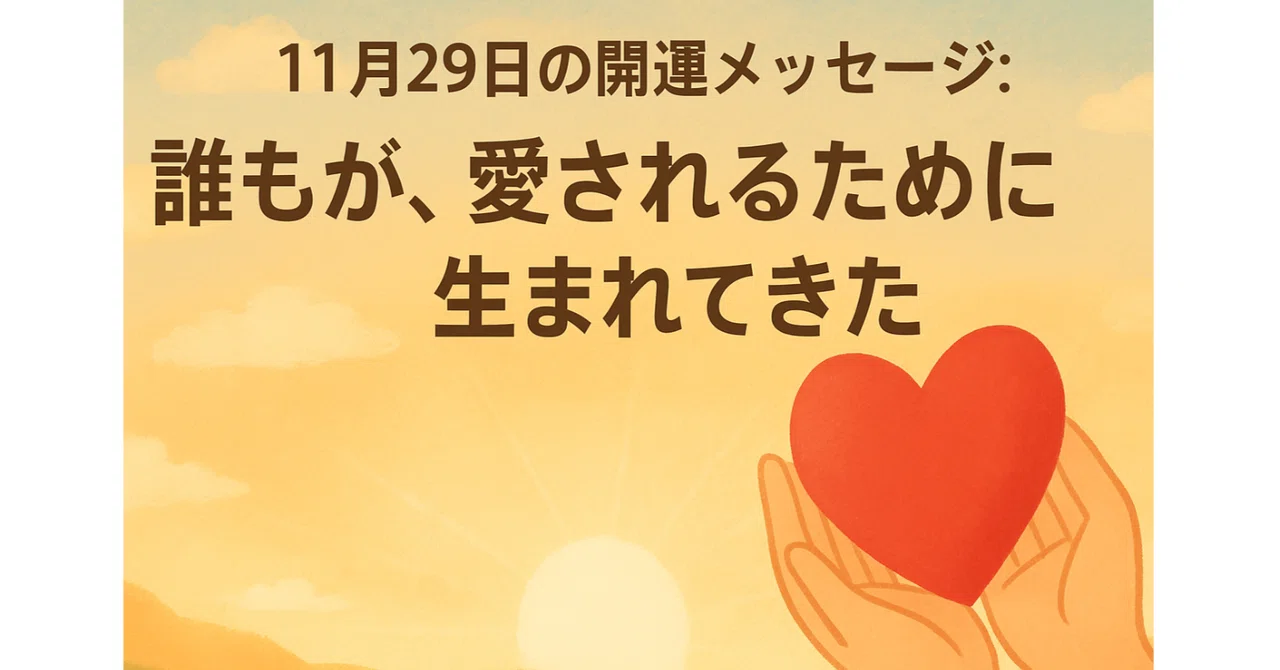 見出し画像