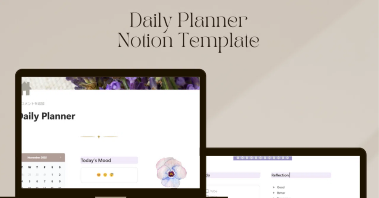 [Is Notion impersonal?] A story about how I made a cute Daily Planner ...