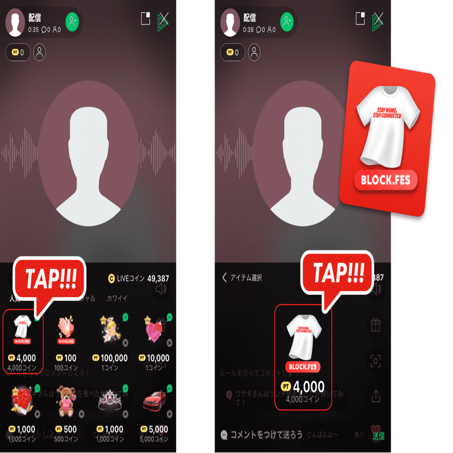 直前予習】 STAY HOME,STAY CONNECTED！BLOCK.FESTIVALの楽しみ方｜アフロマンス