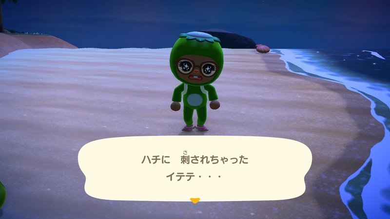 あつまれ どうぶつの森 しゃちく島での生活記録 Vo 2 ドエレー Coool なゴリラの人形 Note あつまれ どうぶつの森 しゃちく島での生活記録 Vo 2 ドエレー Coool なゴリラの人形 Note
