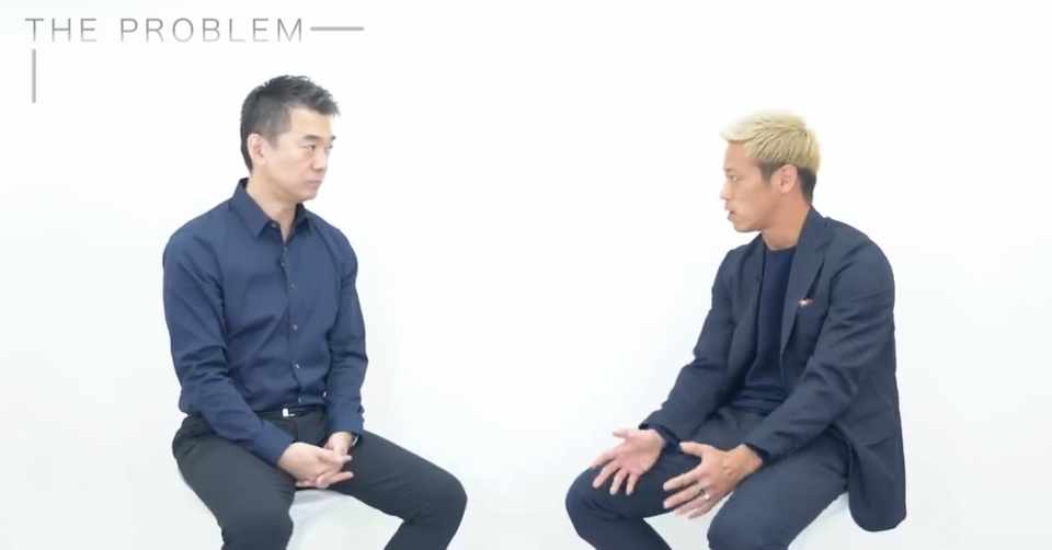 橋下徹と本田圭佑 Kanazawa Kimihiko Note