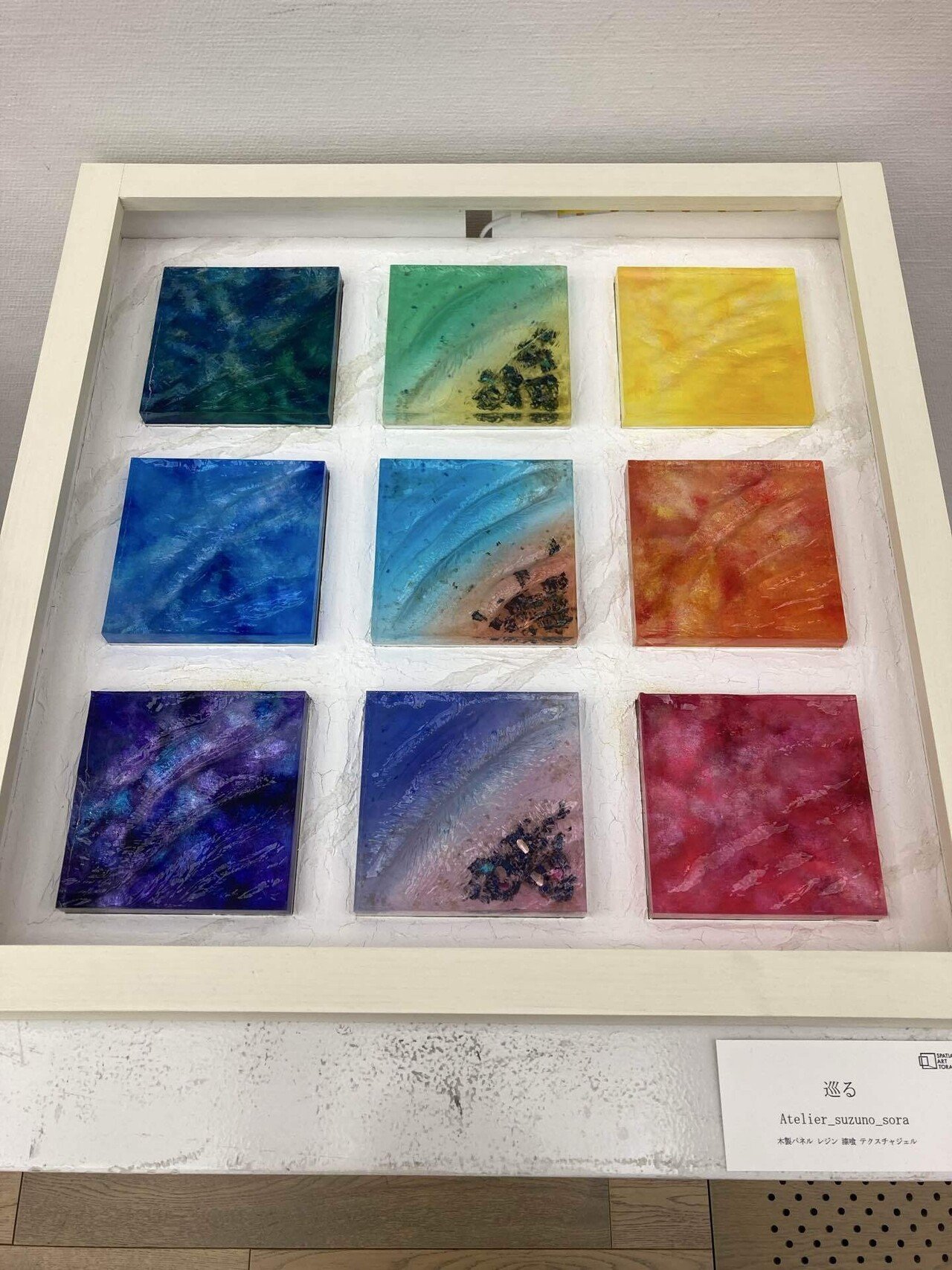 芸術の秋、国立新美術館「躍動する現代作家展」を訪れて｜いたやゆかり