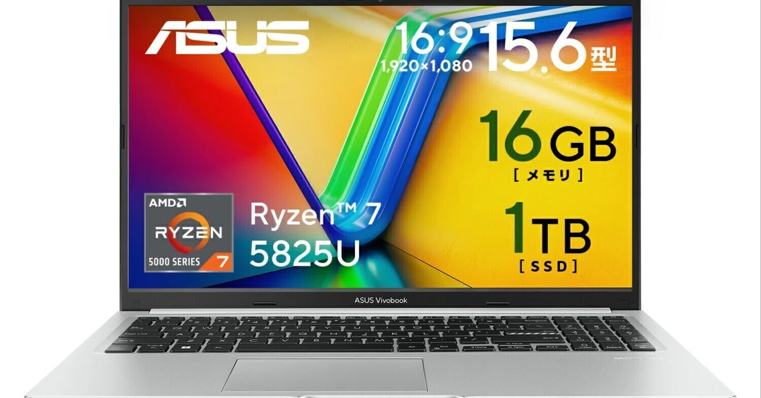 本日見つけた掘り出し物】スーパーSALE限定！AMD Ryzen 7×16GBメモリ