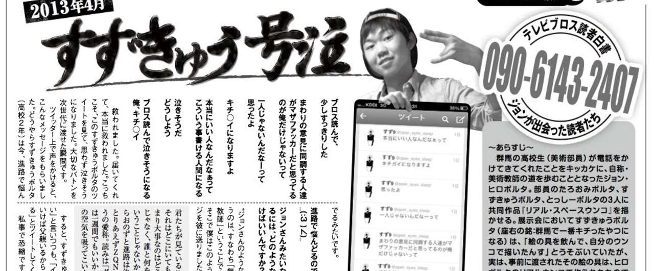 スクリーンショット_2014-04-30_14.14.17