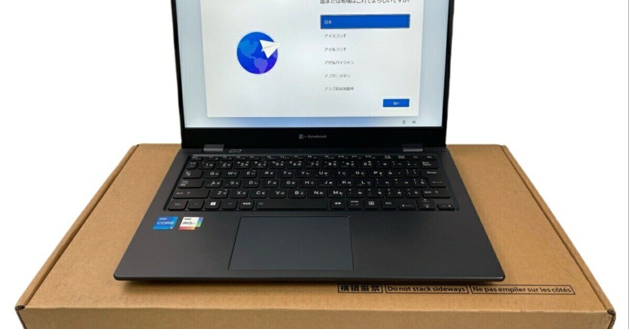 【ジャンク品 美品】Dynabook G83/KV Core i5 Dynabook dynabook G83/KV(Core i5-1235U/16GB/SSD256GB/ODD無