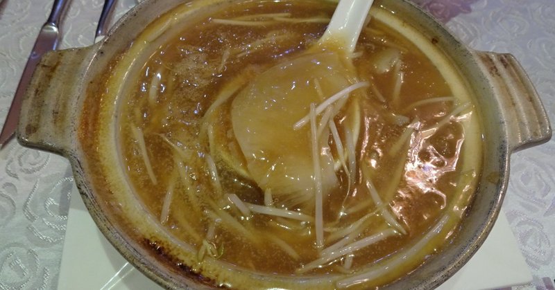 台北中山の欣欣魚翅坊にてフカヒレ料理などを食べる 門田和雄 Note