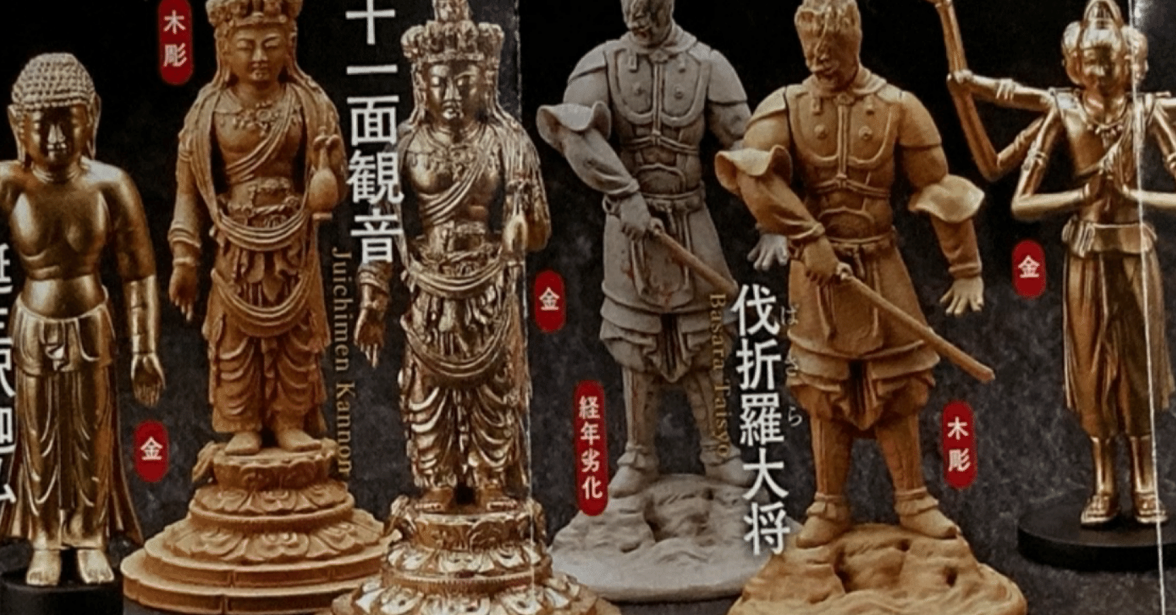 🛍️【ガチャと買い物】仏像、狛狐、仮面ライダー｜ちよは