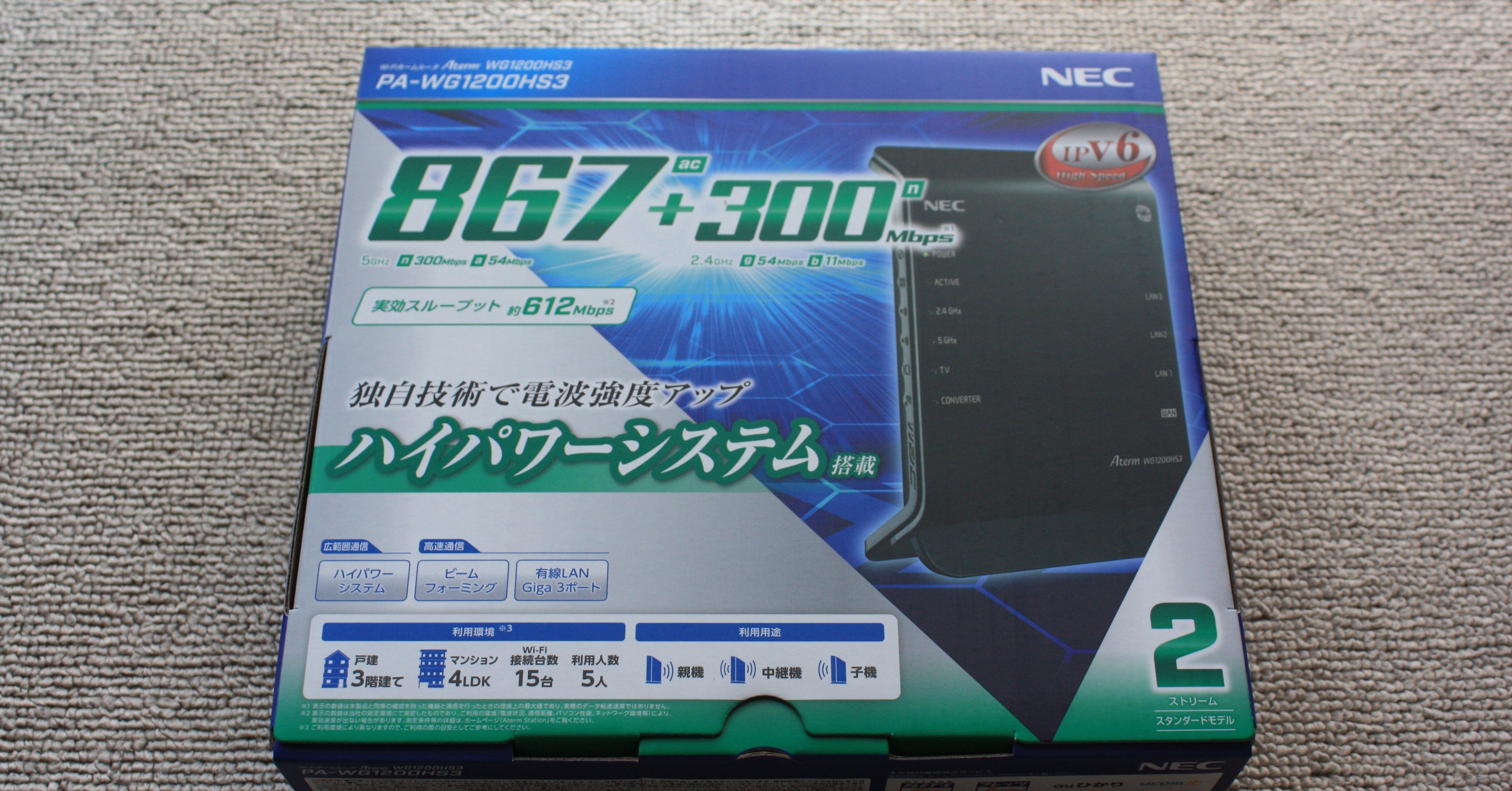 Ipoeとpppoeを併用してみる Canopus Note