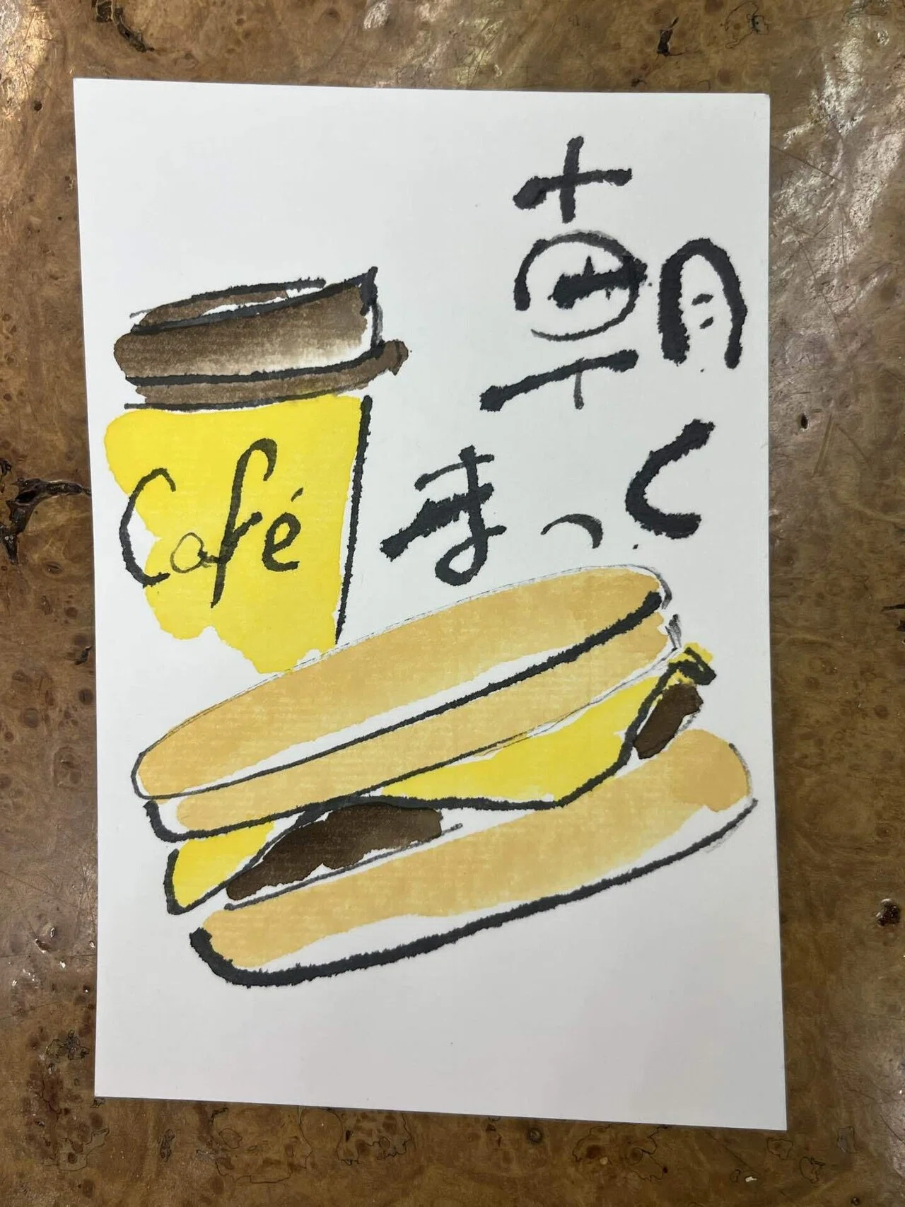 絵描きの絵手紙｜はじめての絵手紙｜堀内 誠 画家・アーティスト