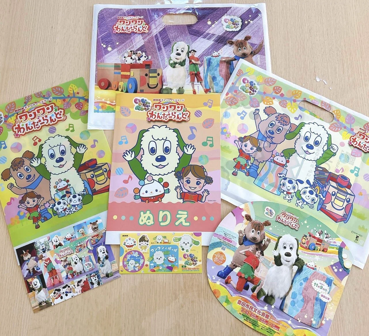 初めてのワンワンわんだーらんど1歳と3歳/2歳差姉妹|yo 初めてのワンワンわんだーらんど1歳と3歳/2歳差姉妹|yo