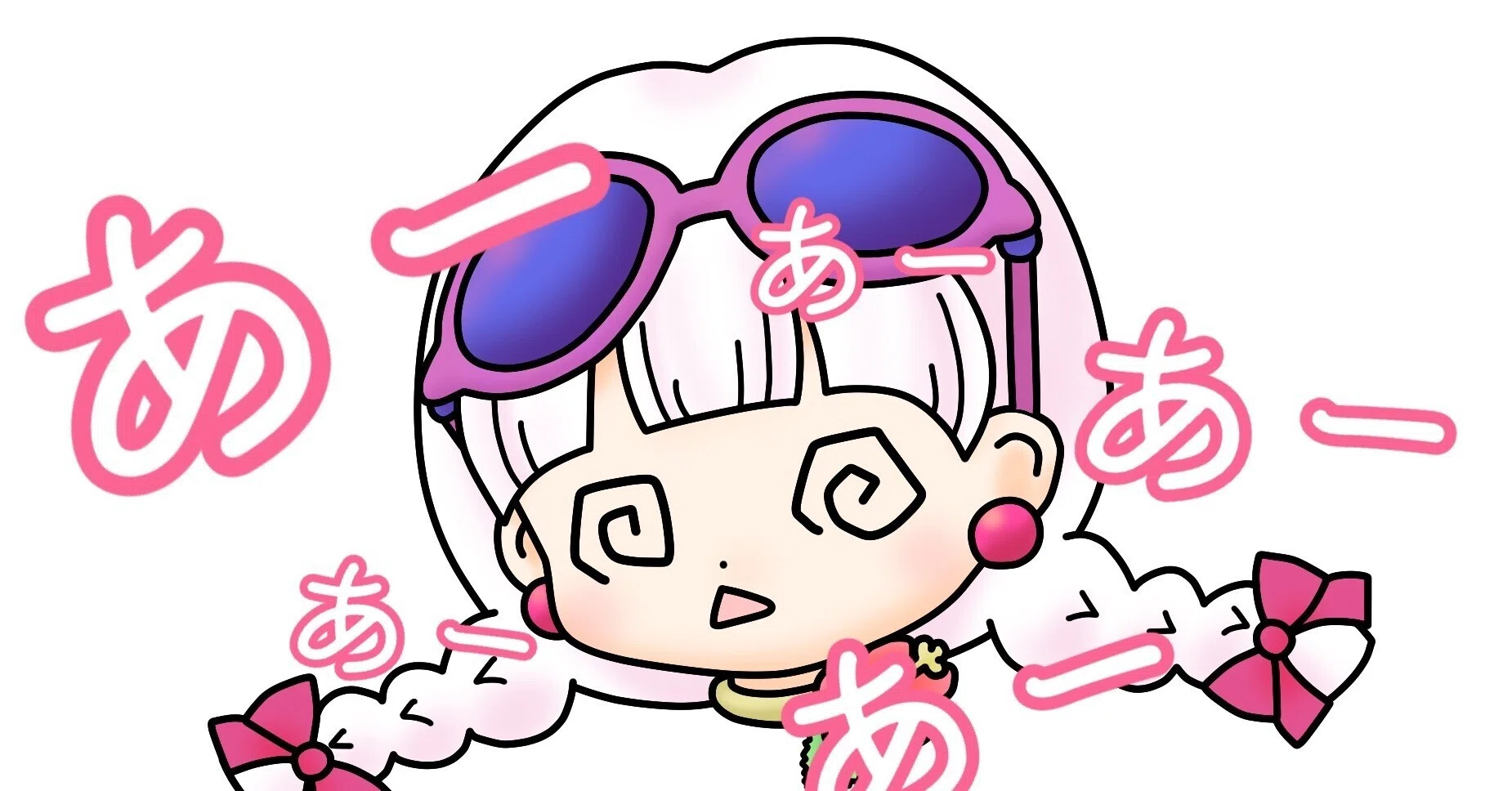 5tone】“あーあーあーあーあー”って発声練習、むずかしくね 