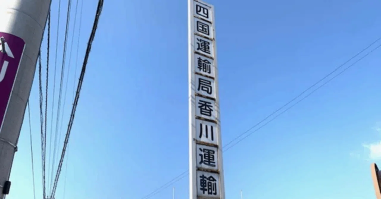 ハイエースワイド1ナンバー乗りに最適8ナンバーキット ハイエース1