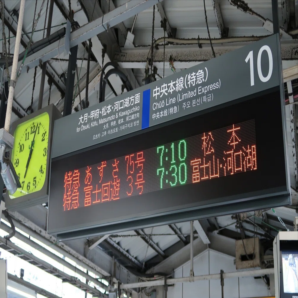 乗車口案内板 特急あずさ 【公式通販】