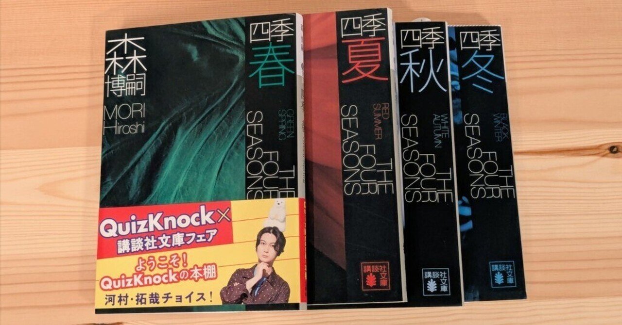 人間界に天才として生まれた神さまが、人間と友だちになりたいと思う話