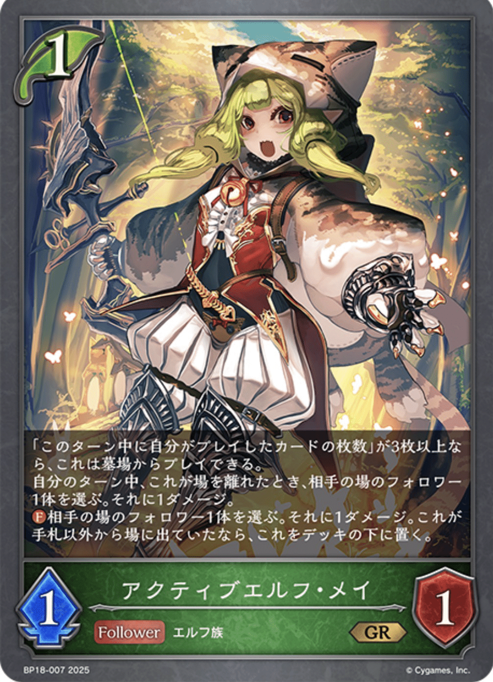 うぇ〜部用7ドラ取説｜こたろ@エボルヴ🥚🍞