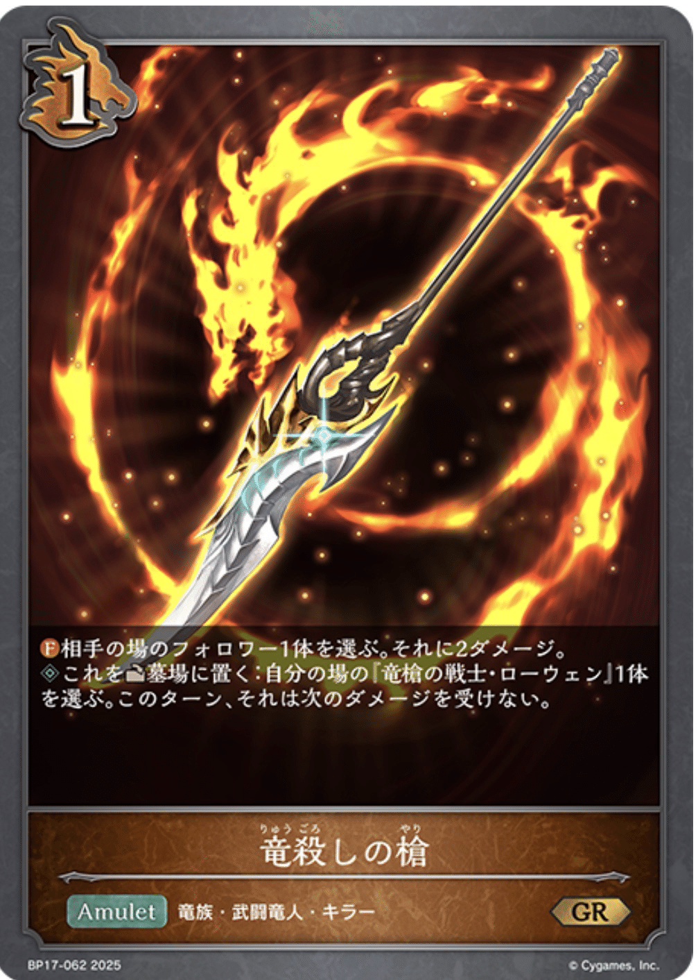 うぇ〜部用7ドラ取説｜こたろ@エボルヴ🥚🍞