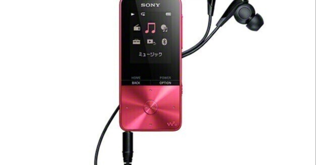 本日見つけた掘り出し物】即納！ウォークマン Sシリーズ NW-S315 16GB