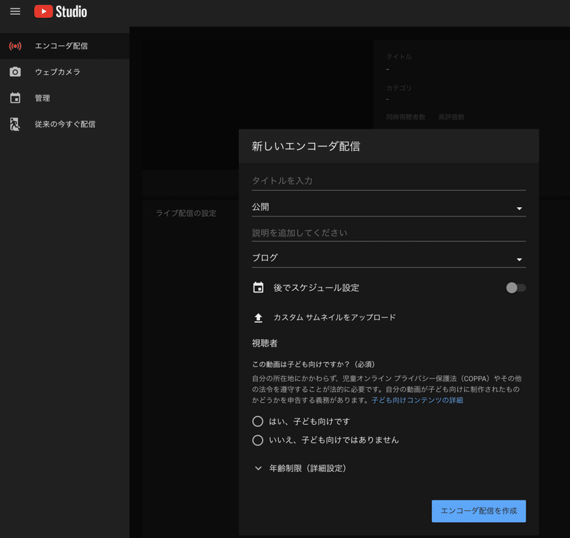 スクリーンショット 2020-04-18 16.50.34