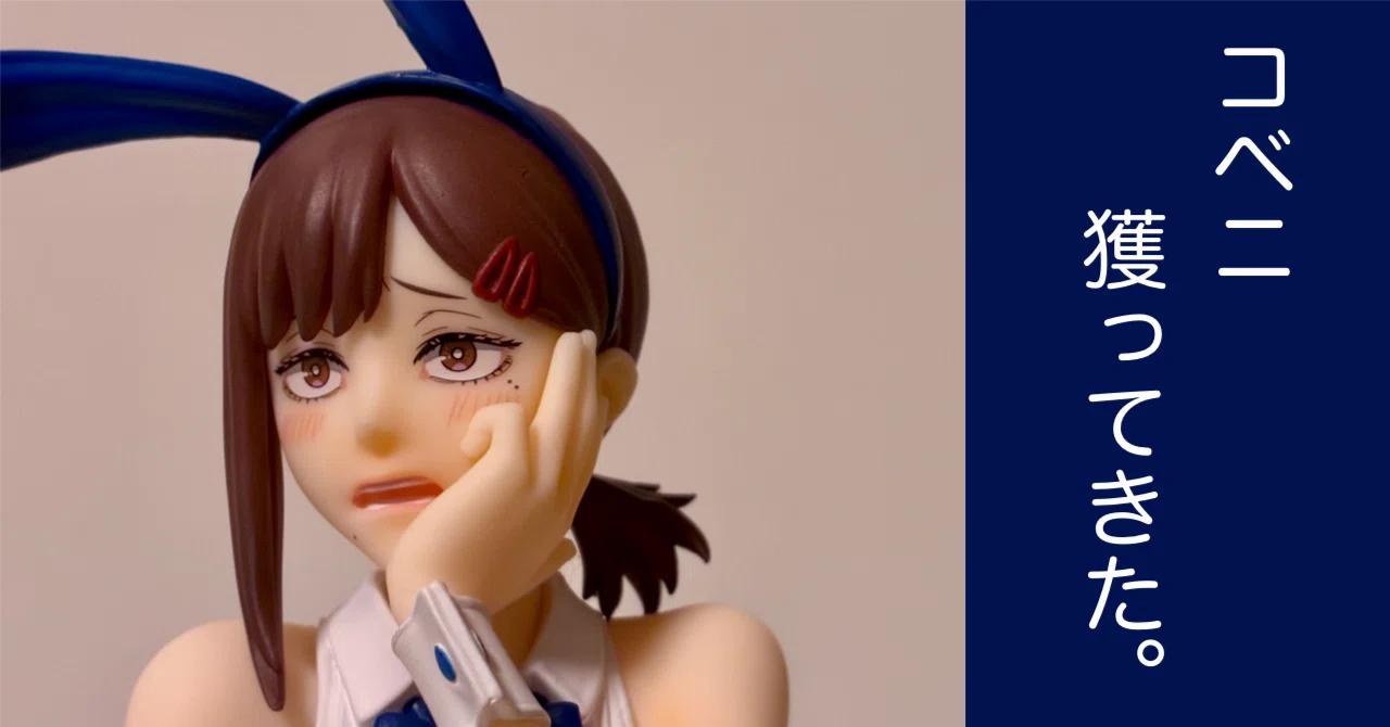 チェンソーマン】BiCute Bunnies Figure コベニ Light blue ver. 獲っ チェンソーマン】BiCute Bunnies Figure コベニ Light blue ver. 獲っ