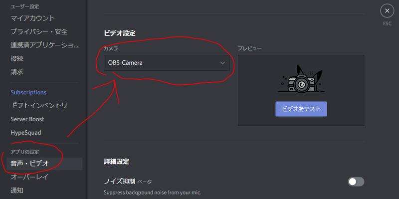 Discordのカメラ機能で同時にゲーム画面を共有する方法 Suzumeiko Note Discordのカメラ機能で同時にゲーム画面を共有する方法 Suzumeiko Note