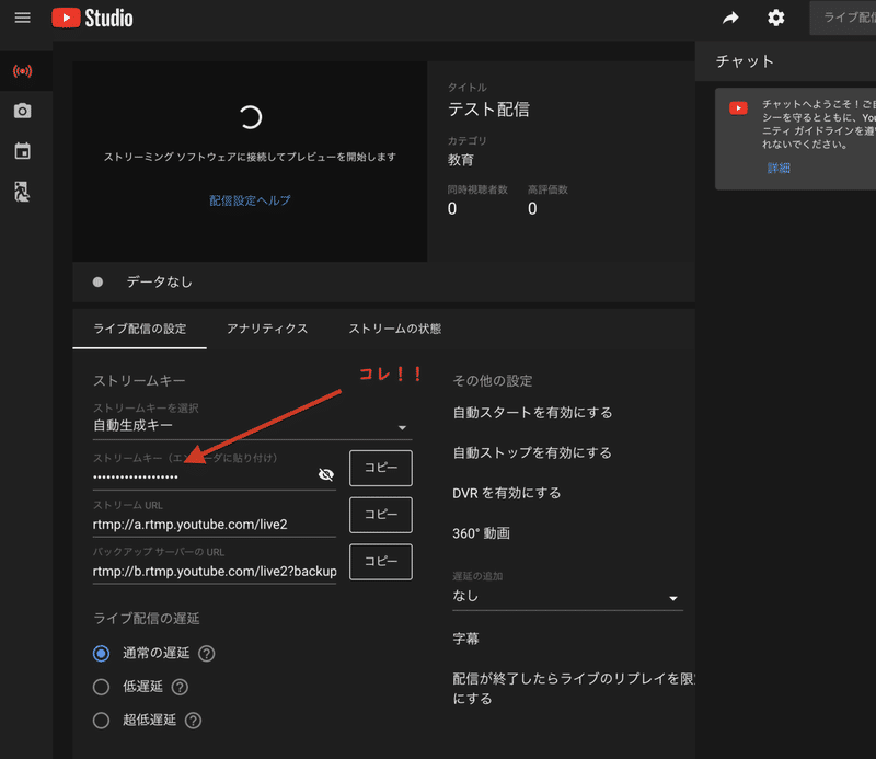 スクリーンショット 2020-04-18 16.52.09