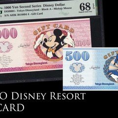 💴ディズニーダラーが富裕層にも浸透！？｜ピクシーダスト