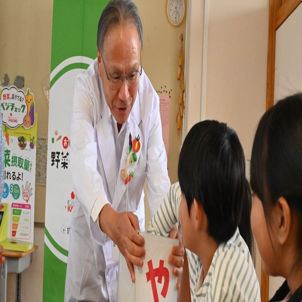 体験授業「おいしい！野菜チャレンジ」を通じて小学生の食行動を変え