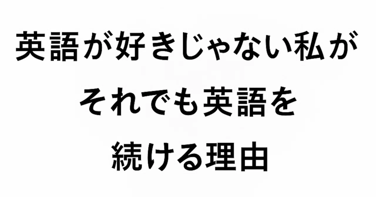 見出し画像