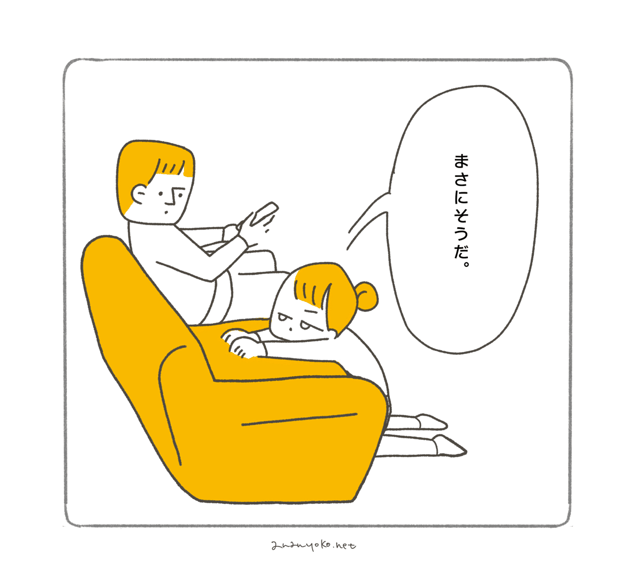 絵の方向性 あなんよーこ イラストレーター Note