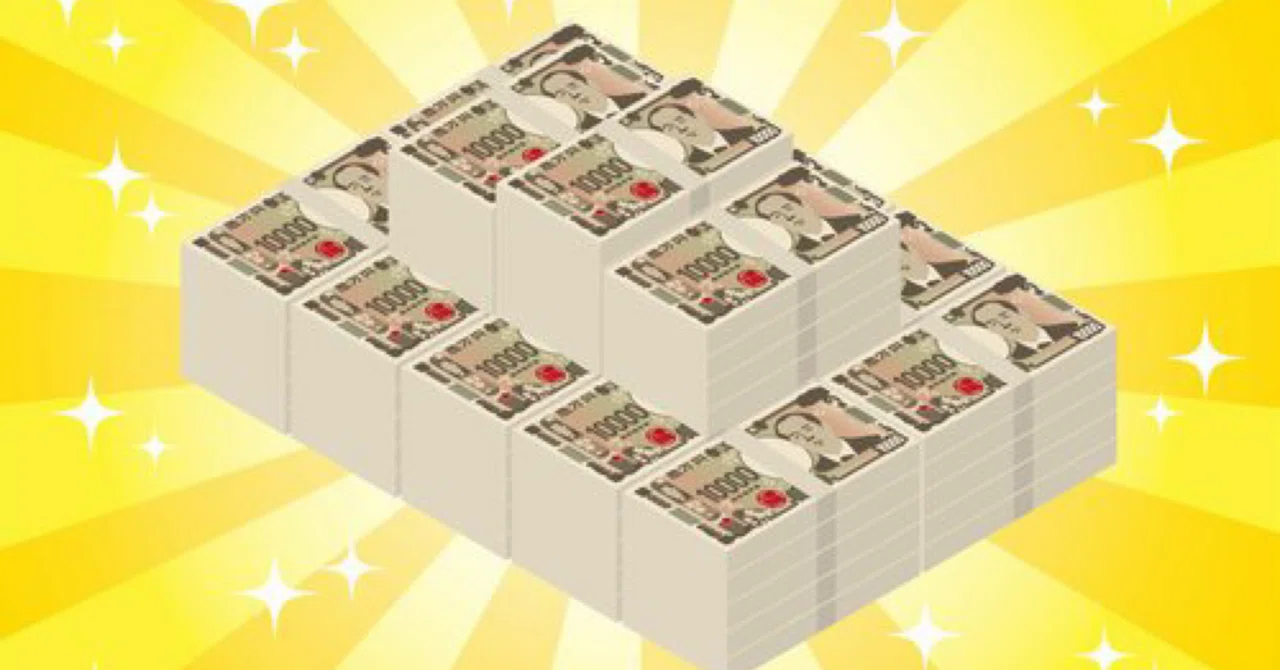 お前1億円もってるの?|億り人オクトのつぶやき