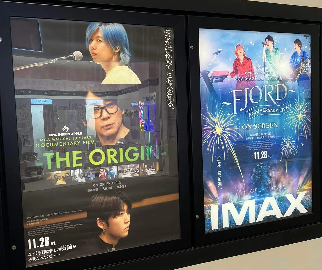 IMAX】FJORD & THE ORIGIN【忖度なし感想】｜りんごおじさん